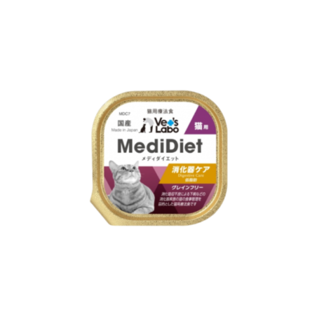 Medi無榖低敏處方盒餐 貓用 消化系統照護