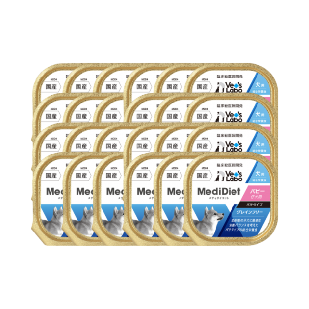 Medi無榖低敏主食盒餐 幼犬用  - (一箱24盒)