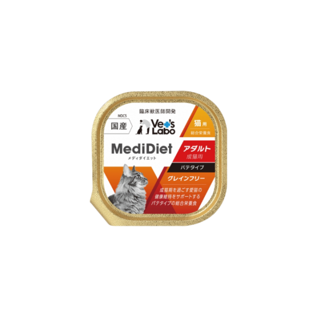 Medi無榖低敏主食盒餐 成貓用 