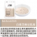 犬用白菜芝麻豆乳湯