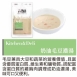 犬用奶油毛豆濃湯