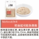 犬用奶油起司鮭魚燉飯