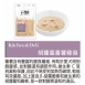 犬用胡蘿蔔甘藷雞湯
