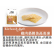 貓用雞肉佐鰹魚高湯凍