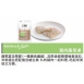 犬用豬肉蘋果凍