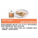 犬用鮭魚佐多彩蔬菜凍