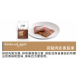犬用袋鼠肉佐蕃茄凍
