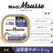 Medi無榖慕斯機能盒餐 犬用泌尿保健 - (一箱24盒)