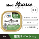 Medi無榖慕斯機能罐盒餐 貓用體態保健