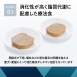 Medi無榖低敏處方盒餐 貓用 消化系統照護 - (一箱24盒)