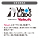 Medi保健多多 (Yakult聯名) 貓用