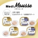 Medi無榖慕斯機能盒餐 貓用情緒保健