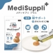 Medi低敏保健多多肉泥 貓用眼睛保健