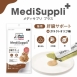 Medi低敏保健多多肉泥 貓用肝臟保健