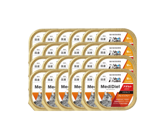 Medi無榖低敏主食盒餐 成貓用 - (一箱24盒)