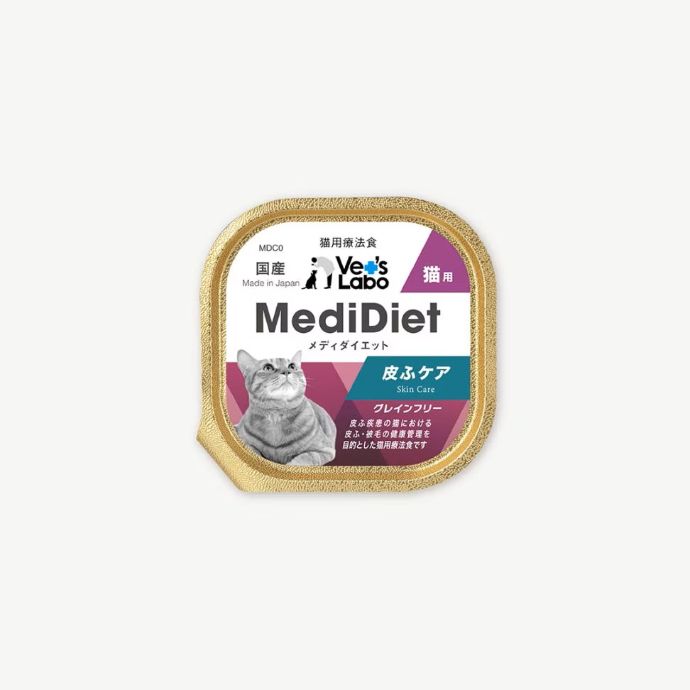 Medi無榖低敏處方盒餐 貓用 皮膚照護 