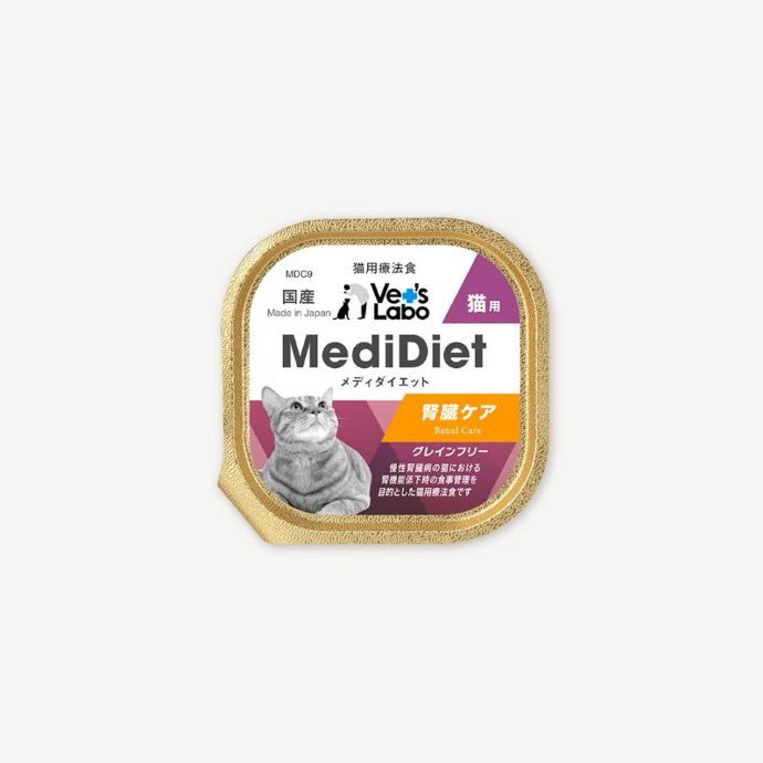 Medi無榖低敏處方盒餐 貓用 腎臟照護