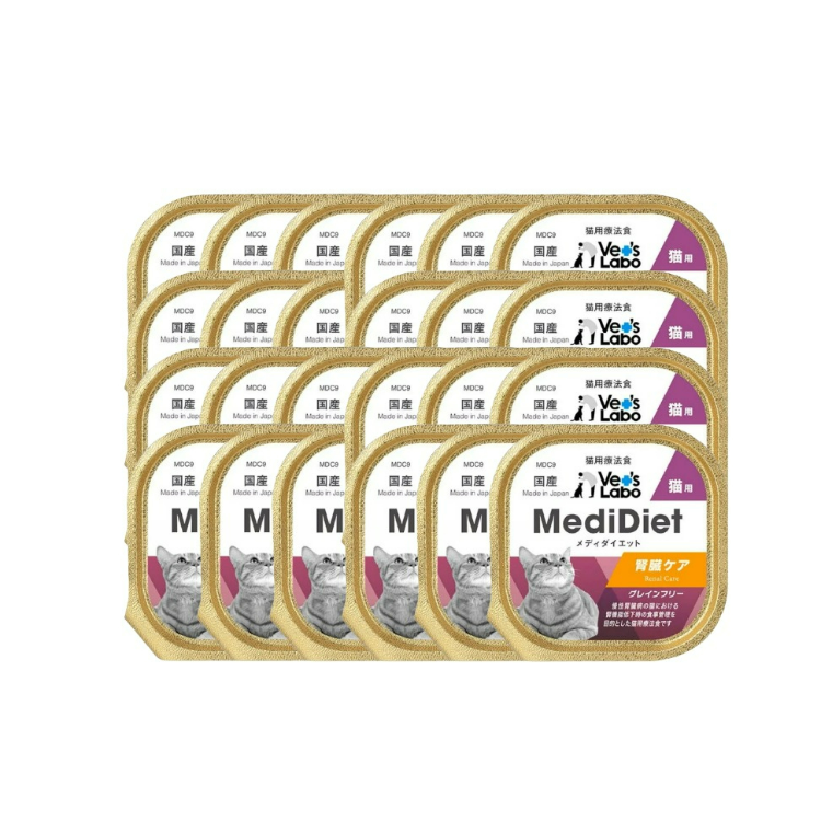 Medi無榖低敏處方盒餐 貓用 腎臟照護 - (一箱24盒) 