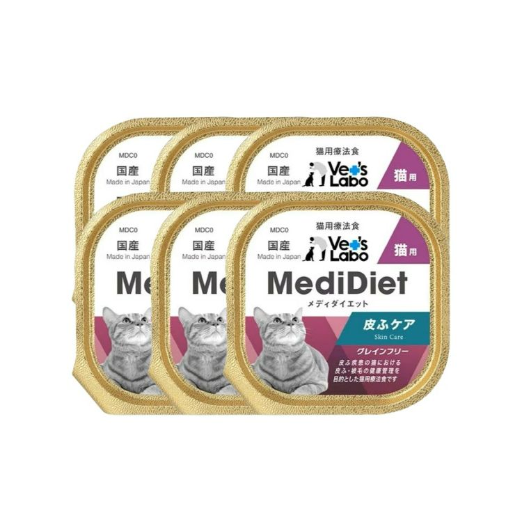 Medi無榖低敏處方盒餐 貓用 皮膚照護  - (一組6盒) 