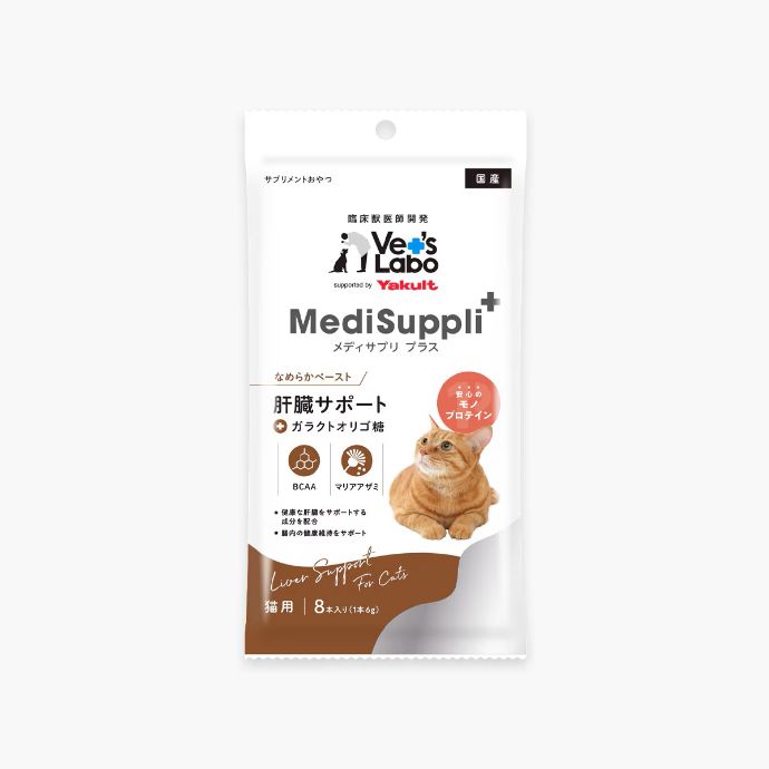 Medi低敏保健多多肉泥 貓用肝臟保健