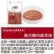 犬用義式雞肉蔬菜湯